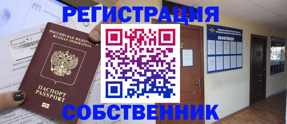 форма 3 в Архангельской области