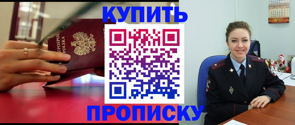 временная регистрация адрес в Архангельской области